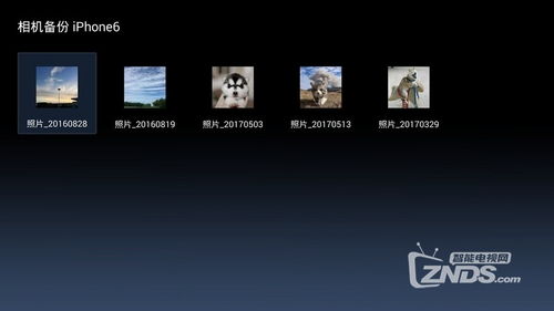 我家云3.1.0 引領(lǐng)智能電視軟件開發(fā)的硬件產(chǎn)品管理新篇章